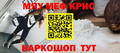 MDMA Premium VHQ Мариинск
