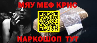 MDMA Premium VHQ Мариинск