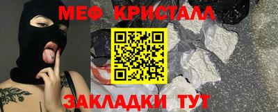 кокаин перу Малгобек