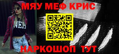 кокаин перу Малгобек
