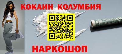 шишки Малоярославец
