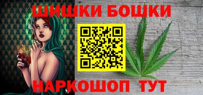 шишки Малоярославец