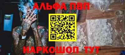 кокаин перу Малгобек