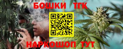 шишки Малоярославец
