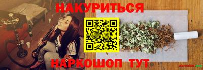 кокаин перу Малгобек