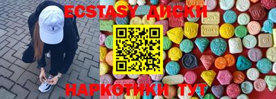шишки Малоярославец