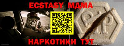 кокаин перу Малгобек