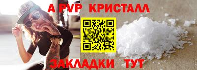 шишки Малоярославец