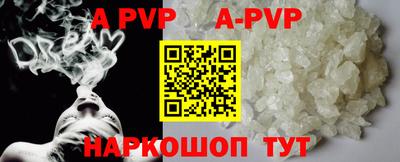 кокаин перу Малгобек