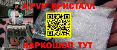 шишки Малоярославец
