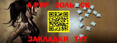 кокаин перу Малгобек