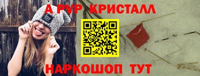 MDMA Premium VHQ Мариинск