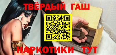 кокаин перу Малгобек