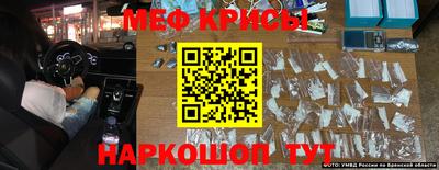 MDMA Premium VHQ Мариинск