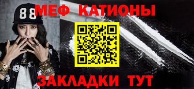 кокаин перу Малгобек