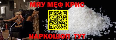 кокаин перу Малгобек