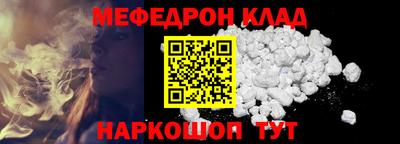 MDMA Premium VHQ Мариинск