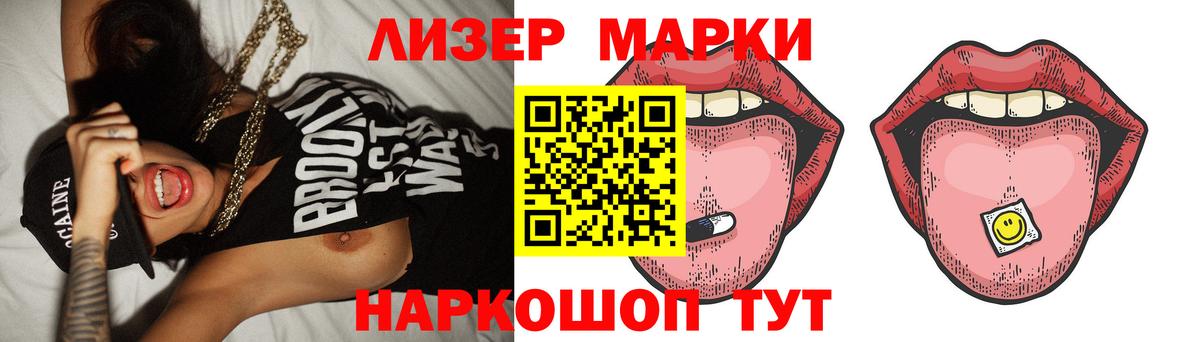 LSD-25 экстази кислота  ЛСД экстази ecstasy  Уссурийск  Вход с VPN 