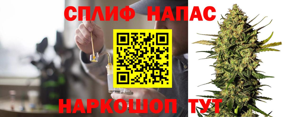 Шишки марихуана Bruce Banner  Вход с VPN  Марихуана OG Kush  Уссурийск  Шишки марихуана White Widow 